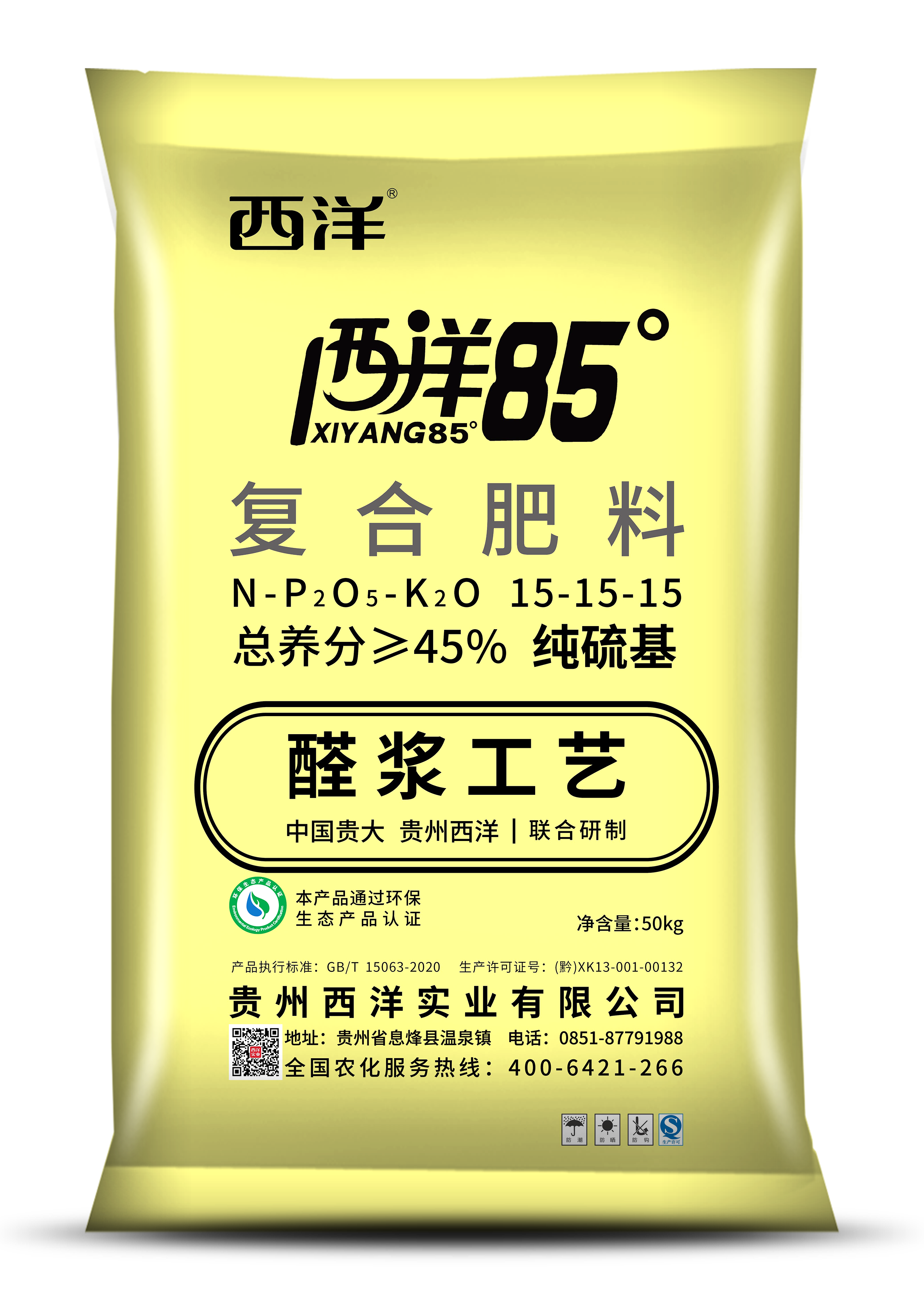 西洋85度