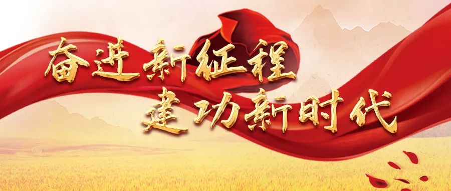 非凡十年 | 贵州西洋：创新驱动,为中国品质农业赋能