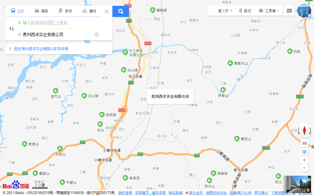 【九州体育】（中国）股份有限公司.png